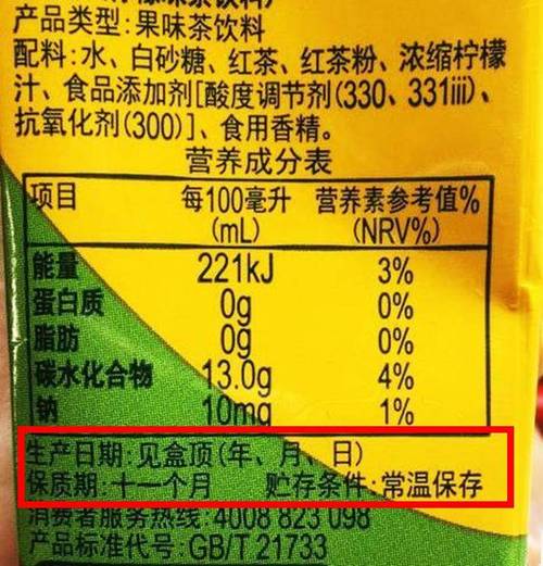 零食与食品保质期延长：守护美味时光的科学密码
