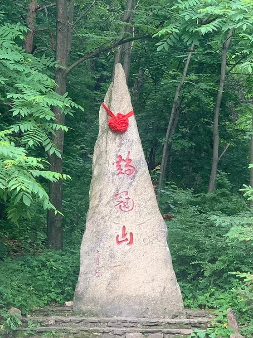 鸡冠山：自然奇观与人文传奇的交融