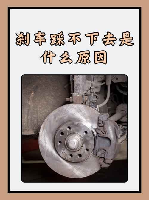 汽车刹车改装全攻略：从基础认知到进阶实践
