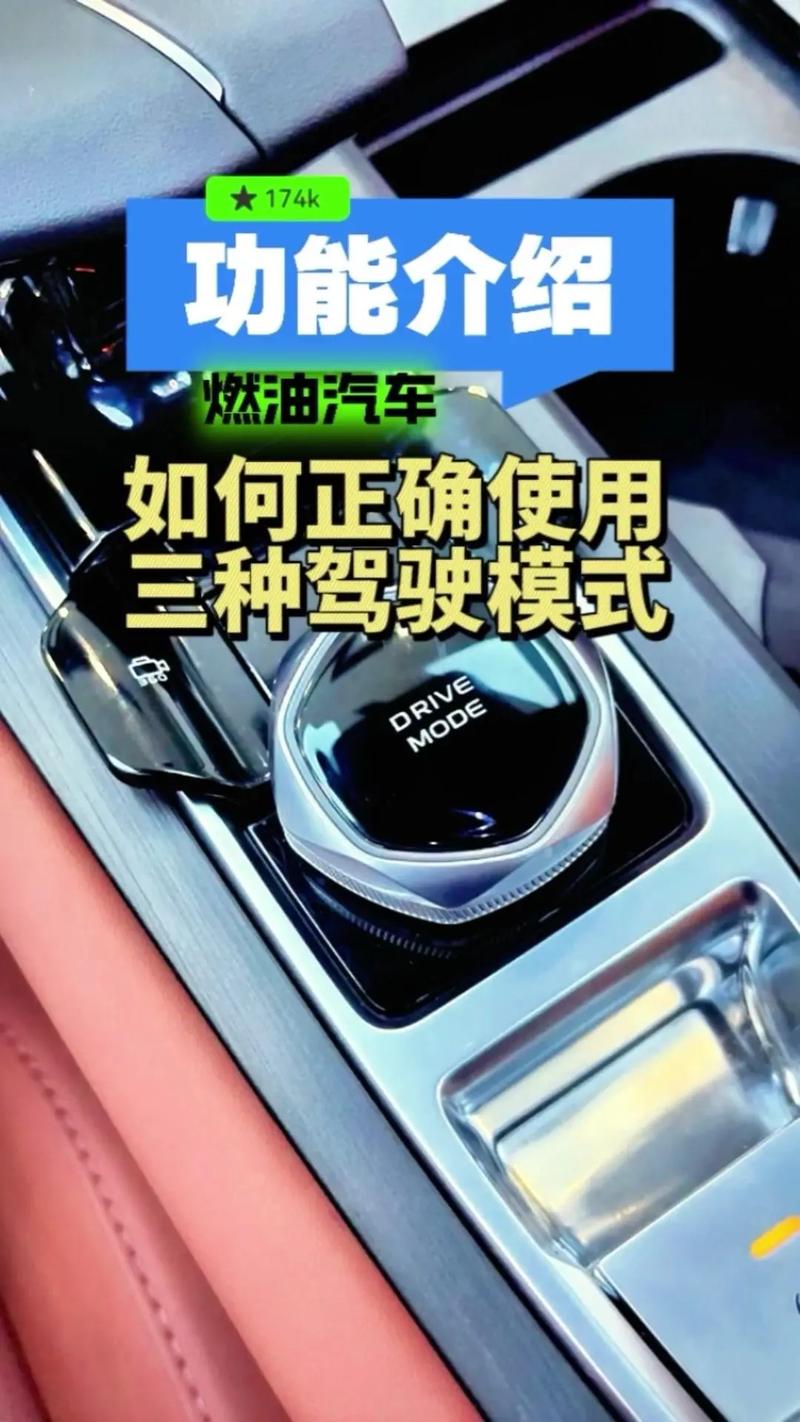 汽车操控改装：解锁驾驶新境界的奥秘