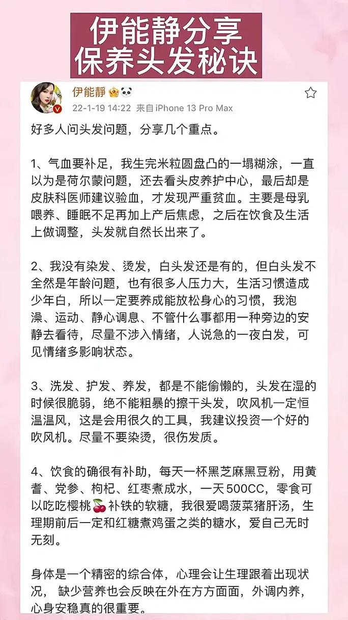 产后脱发别焦虑，发膜护理有妙招