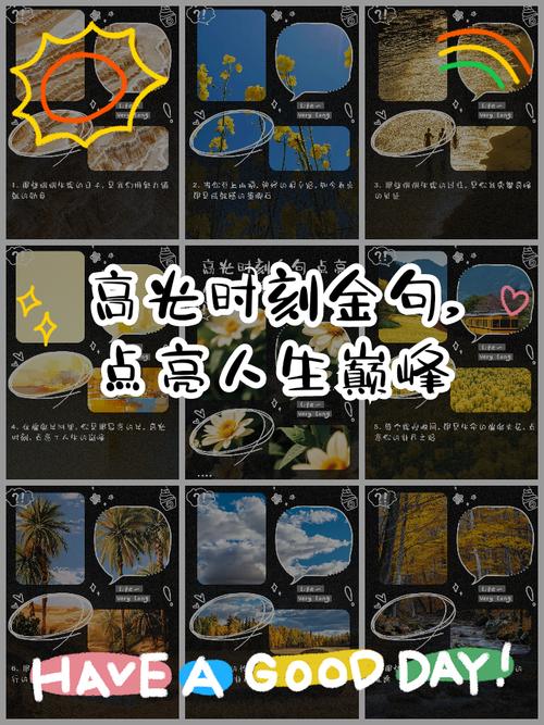 重铸自信之光：从心出发，点亮人生的璀璨星河