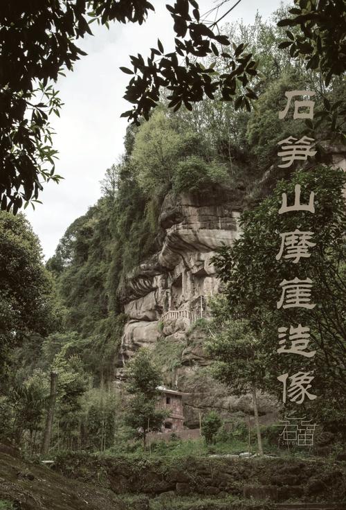 探秘石笋山森林公园：自然与人文的绝美交融