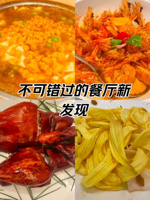 探寻菜品独特性：味蕾的奇妙之旅与文化交融