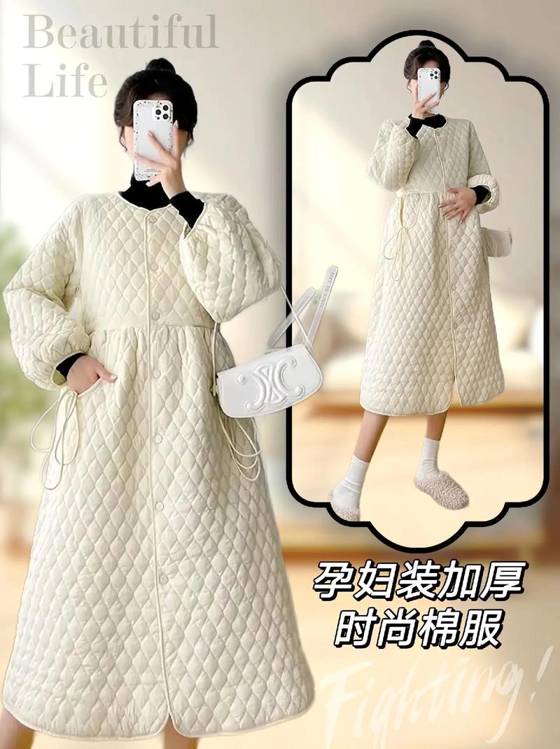 孕妇外套：时尚与舒适的孕期着装之选