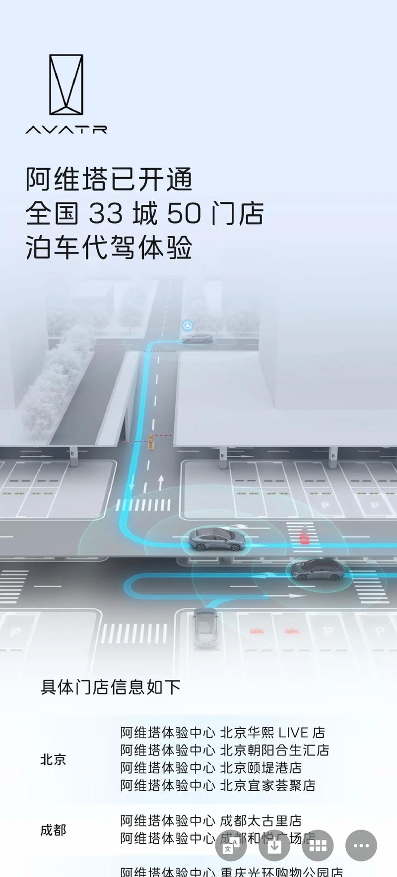 汽车人机交互系统：探索未来出行的新维度