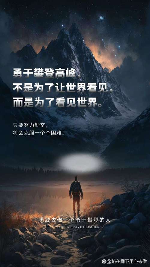 自信之镜：映照内心的成长轨迹
