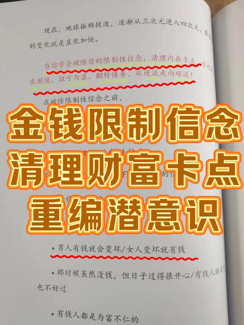 股票投资技巧：开启财富增值之旅的密钥