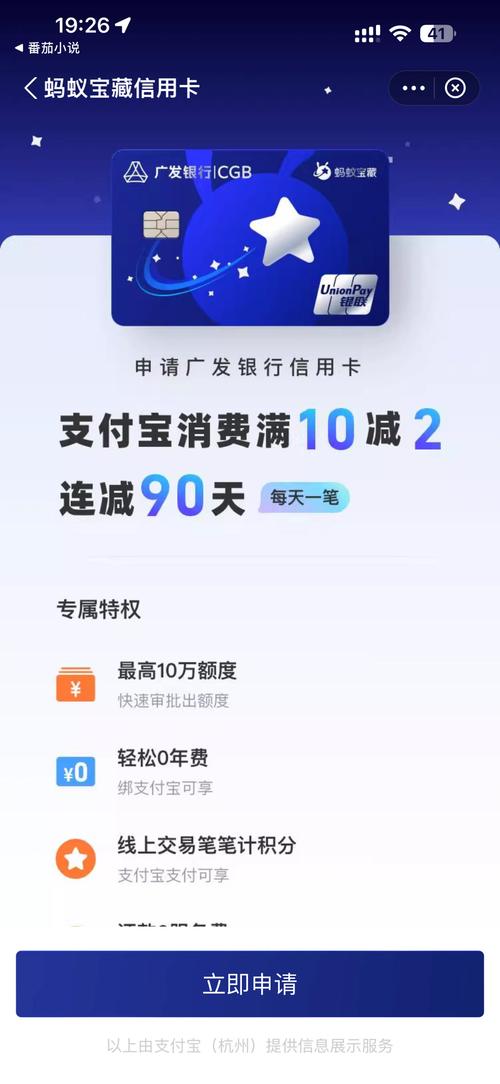 信用卡使用全攻略：巧用金融利器，畅享生活便利与财富增值