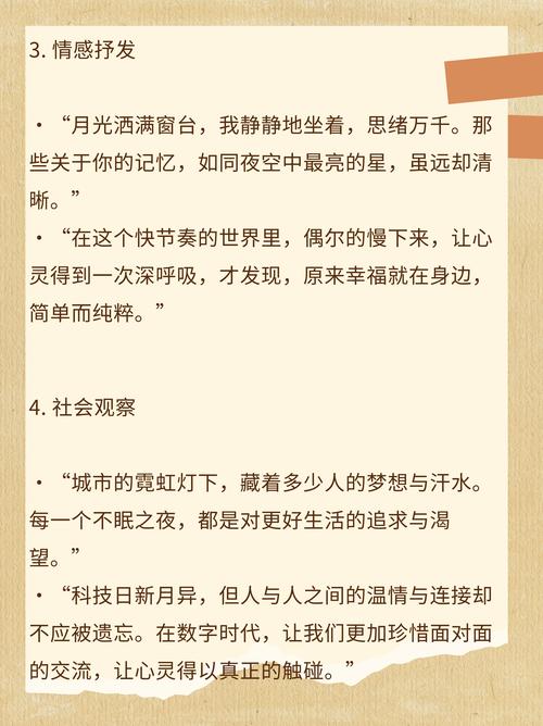 拾光山丘：时光里的自然诗章