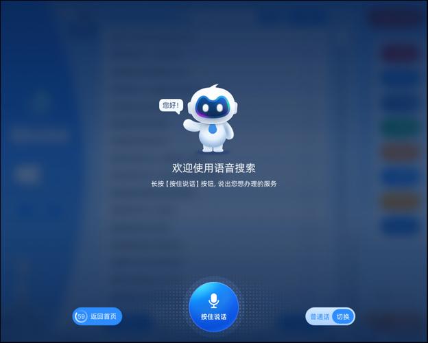语音识别：开启智能交互新纪元