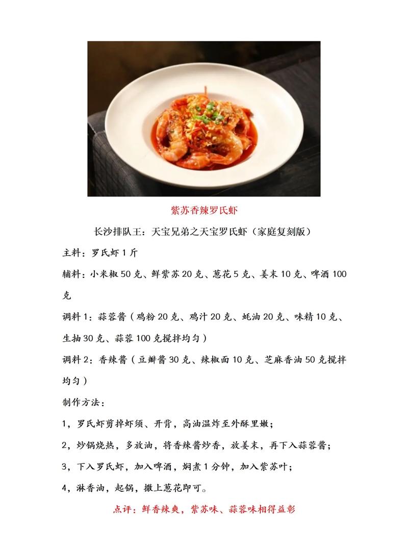 探寻菜品滑嫩度的奥秘：从食材到烹饪技巧的全方位解析
