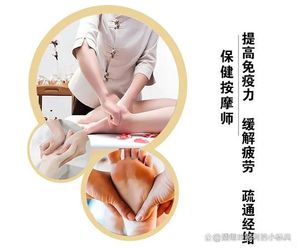 按摩师：用双手传递健康与舒适，于指尖绽放专业力量
