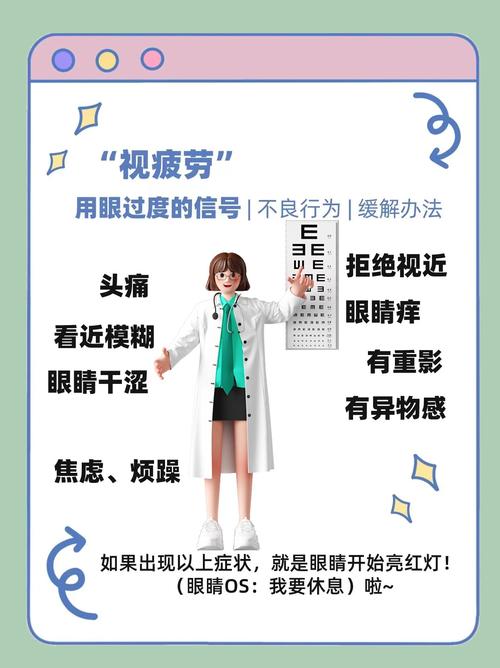 疲劳：现代生活隐形的“健康杀手”