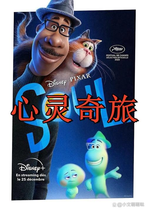 多梦：心灵的奇幻之旅