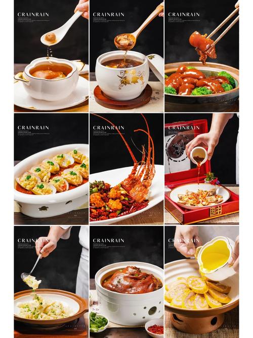 菜品黏糯度：味蕾上的缱绻与风情