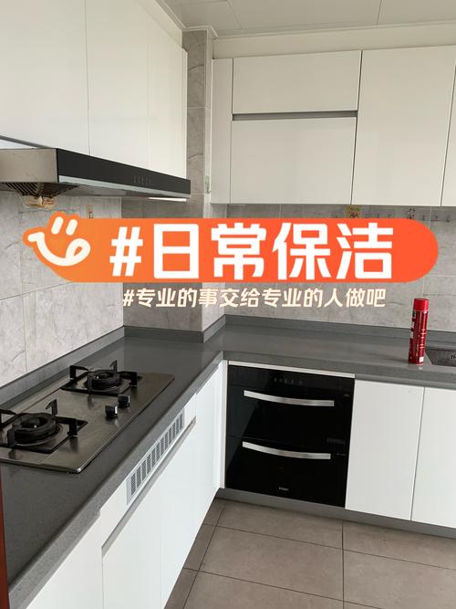 日常清洁：营造健康舒适生活空间的基石