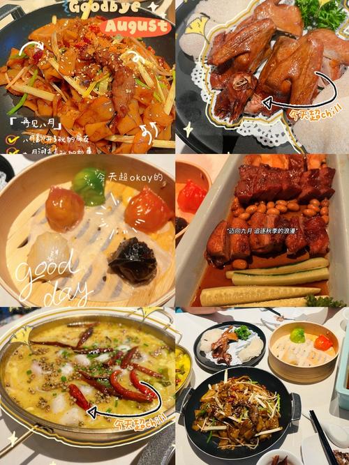菜品绵柔度：味蕾上的细腻诗篇