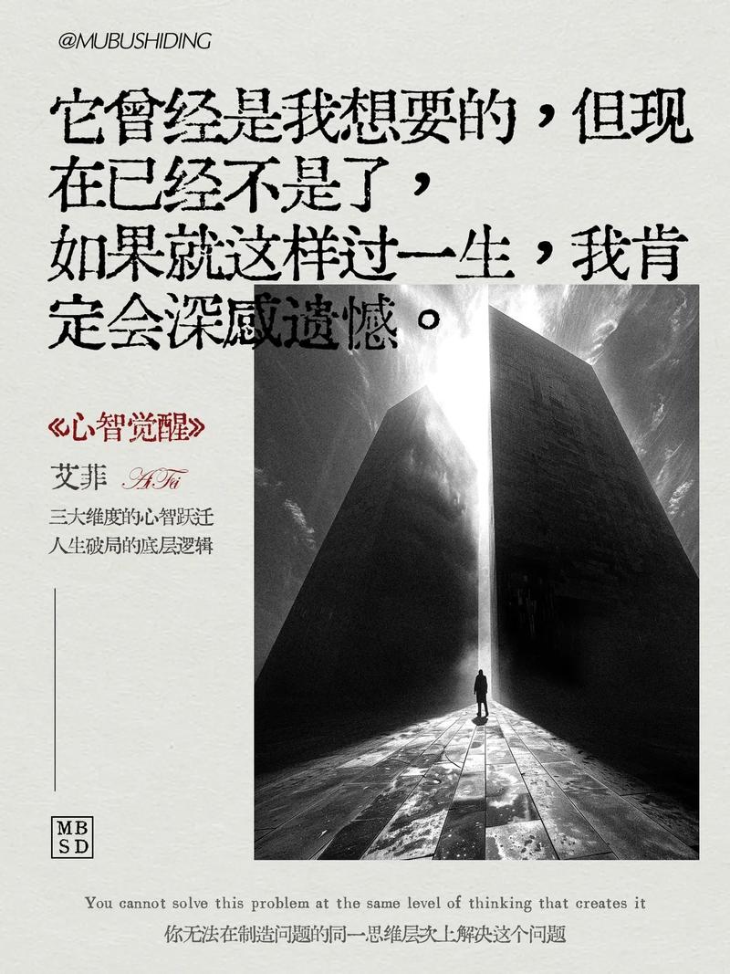 详细阅读:麻木:心灵的沉睡与觉醒 麻木:心灵的沉睡与觉醒