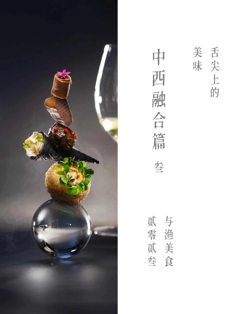 食物风味独特性：舌尖上的多元魅力