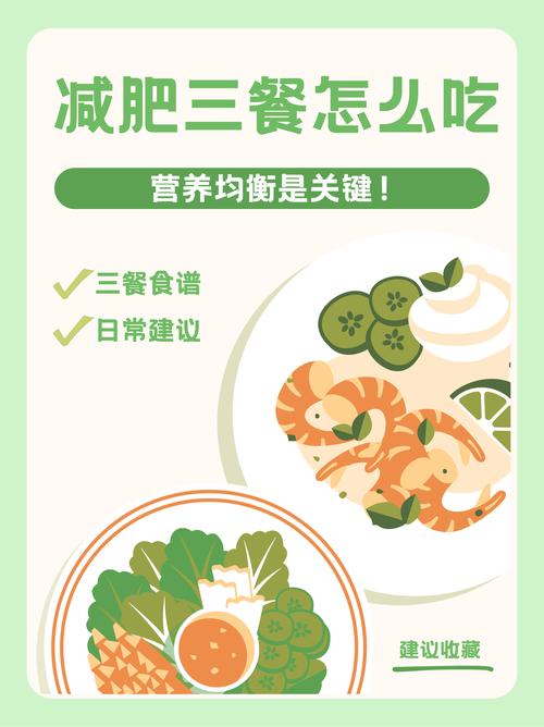 食物营养均衡改善：开启健康生活之门的密钥