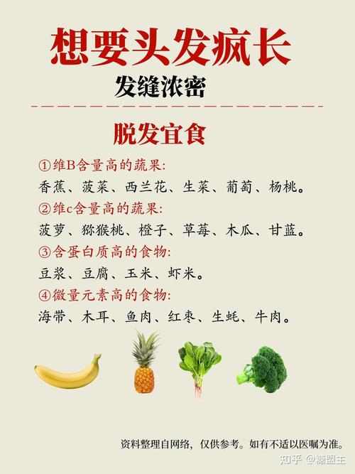 头发稀疏的改善方法：从根源出发，重焕浓密秀发