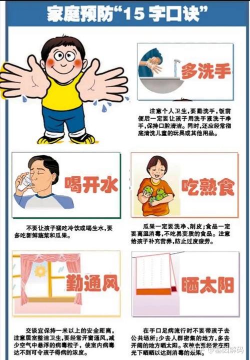 手足护理：呵护身体末梢，绽放生命光彩