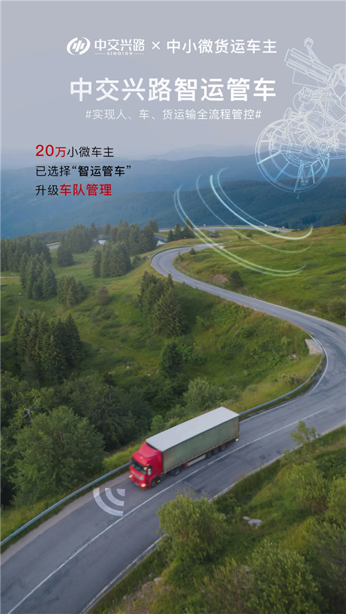 汽车新能源物流车：绿色物流的先锋，行业发展的新引擎