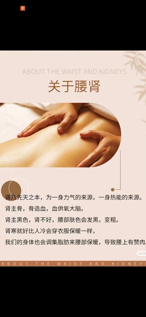 腰部护理与塑形：塑造健康优雅的体态