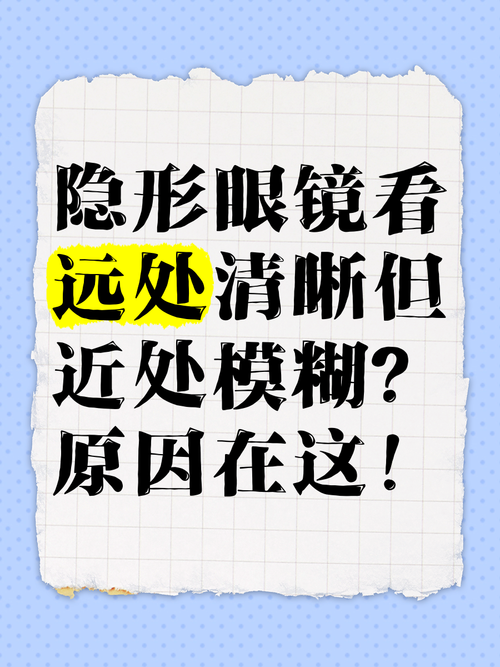 隐形眼镜品牌大盘点：助你清晰看世界