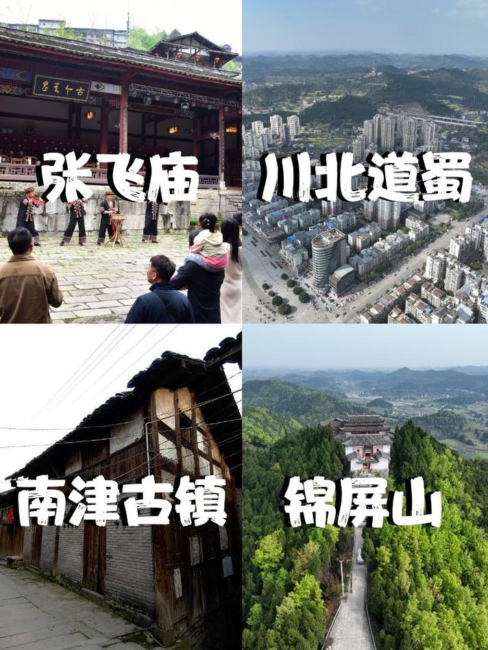 双栅子街：历史长河中的阆中记忆