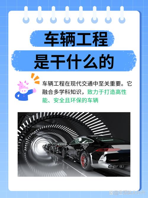 汽车物流车专业化进程的深度探索与实践