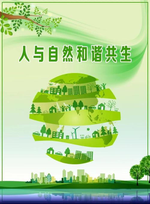 绿色美容理念与产品：美丽与自然的和谐共生