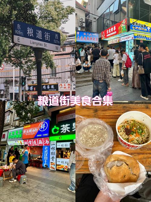 花牌坊美食街：味蕾的盛宴与文化的交融