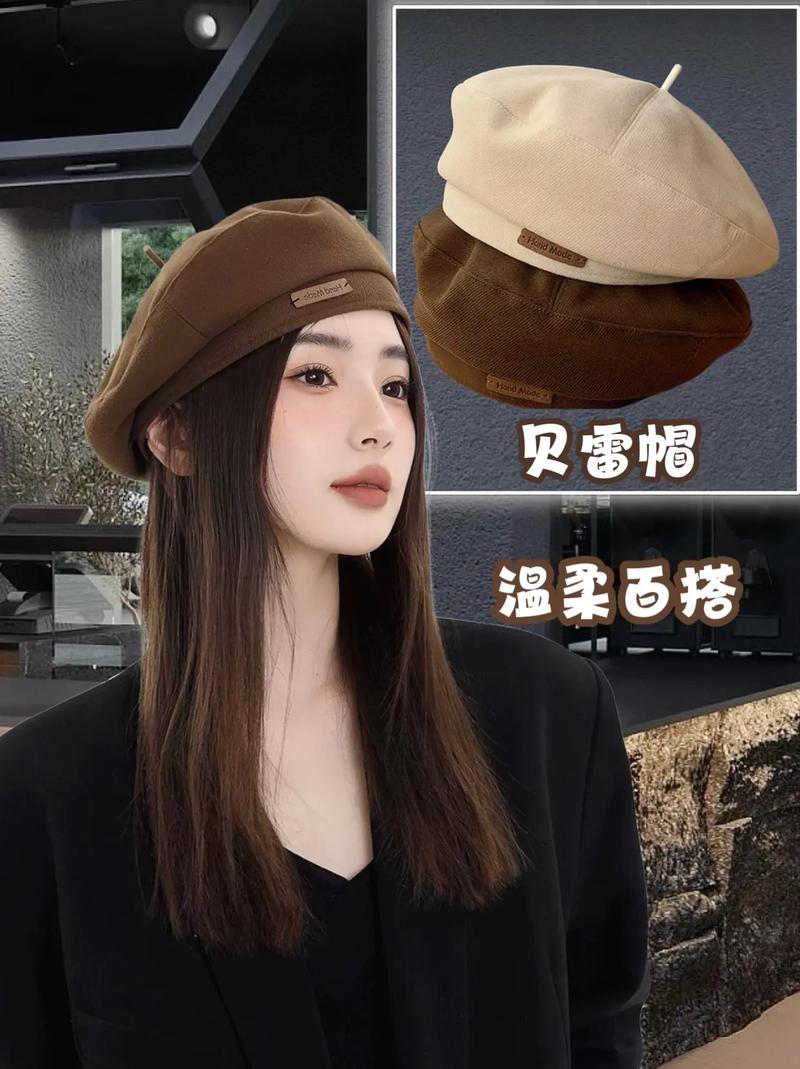 贝雷帽款式选择指南：时尚与个性的完美搭配