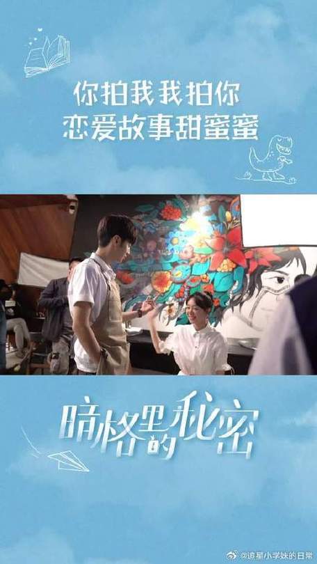 详细阅读:恋爱心动时刻:那些藏在岁月里的甜蜜瞬间 恋爱心动时刻:那些藏在岁月里的甜蜜瞬间