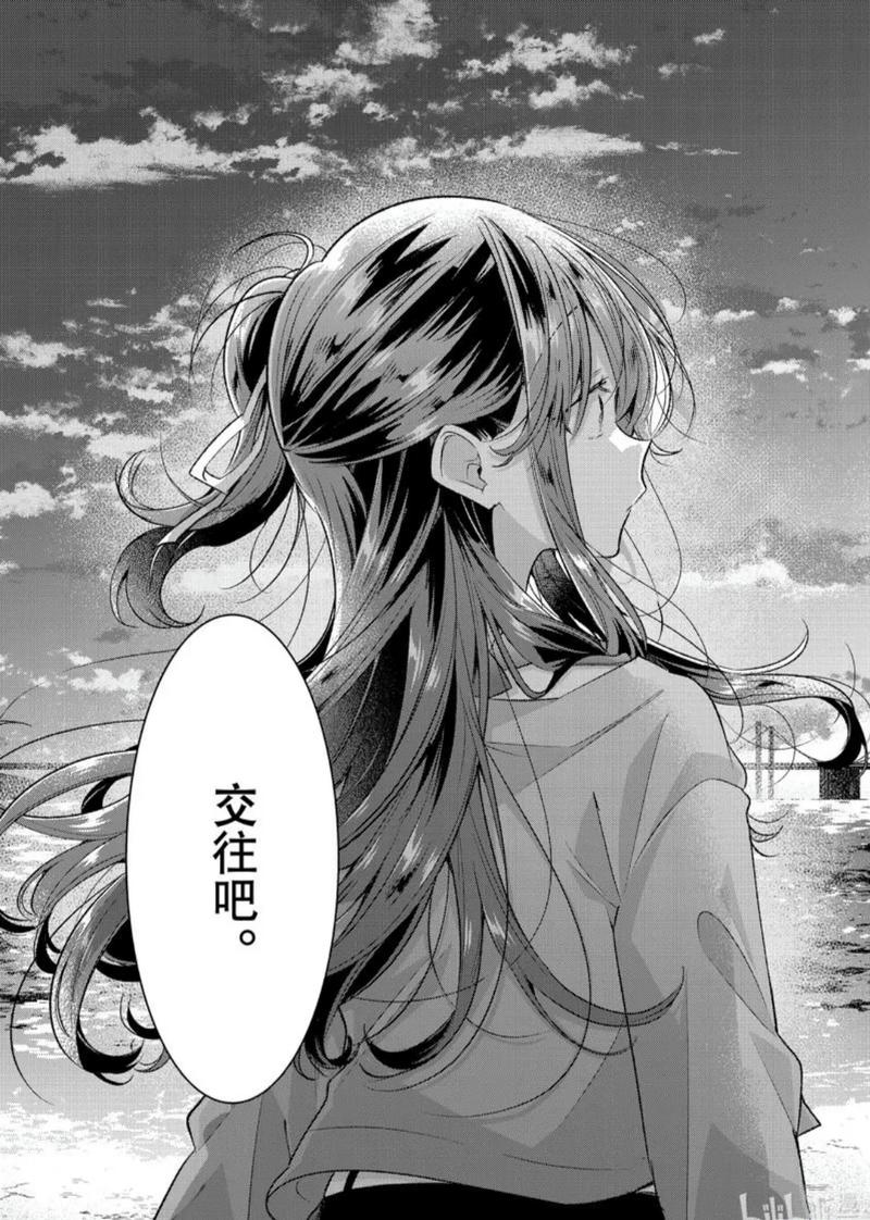 恋之蜜语：细水长流中的甜与暖