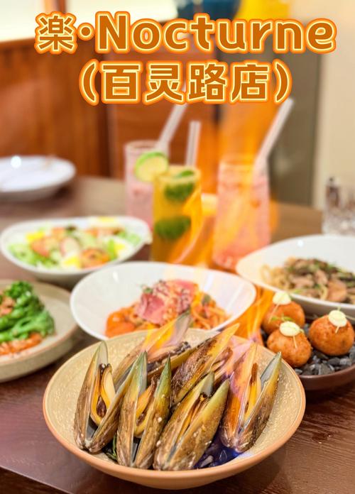 品味软糯香甜，邂逅舌尖上的弹牙惊喜