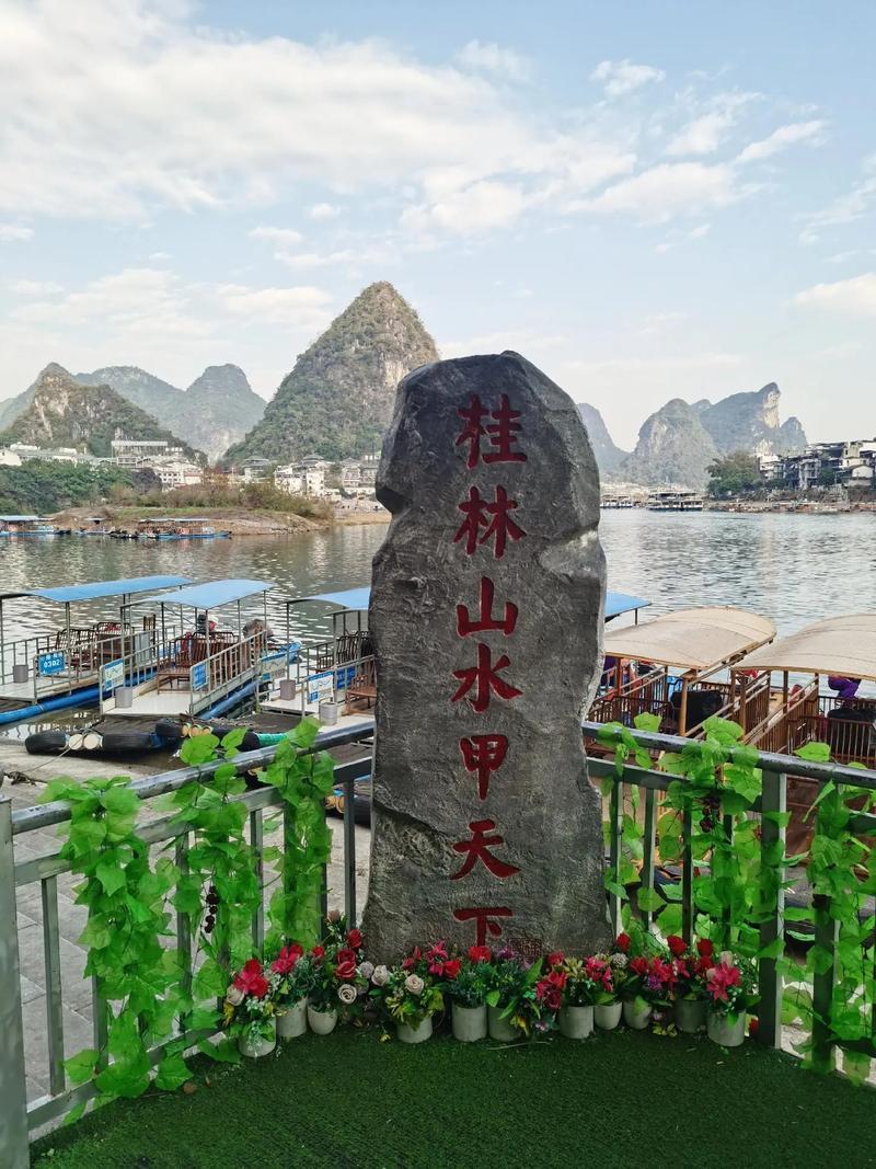 桂林：山水甲天下的诗意栖居之地