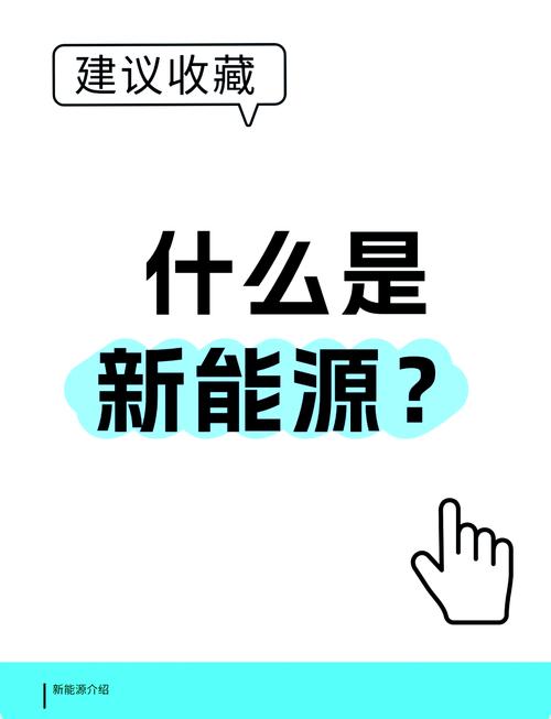 核能：人类能源的未来之星