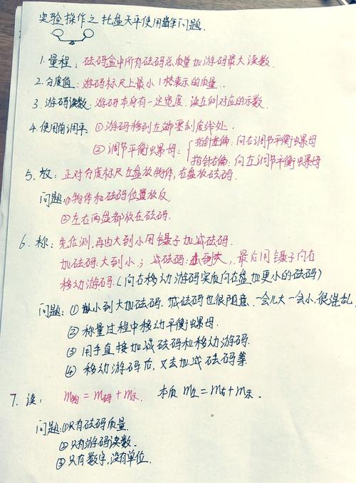 血糖：生命天平上的精细刻度，健康与疾病的隐秘密码
