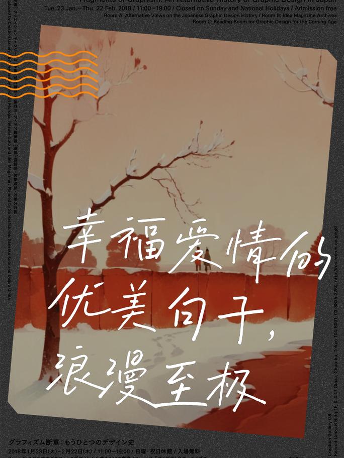 恋爱中的共同成长：携手相伴，共赴繁星