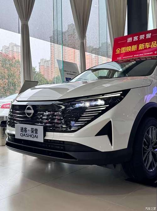 日产逍客：都市SUV的卓越之选——深度解析
