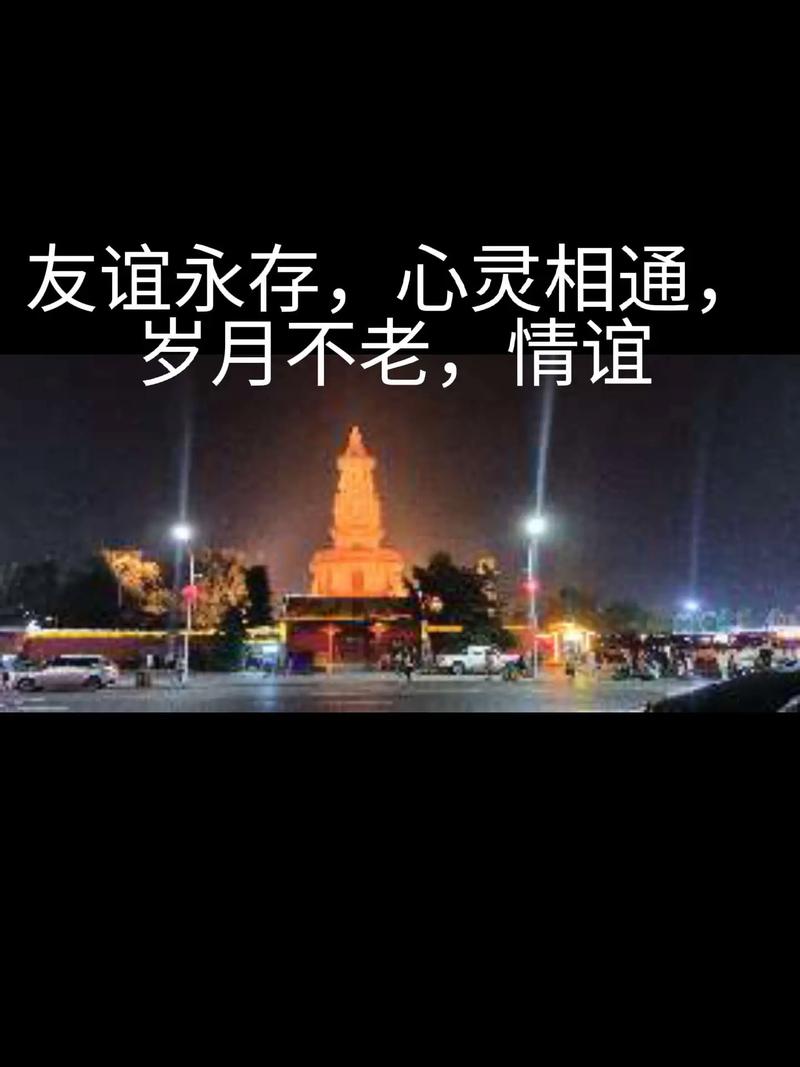 友谊之深度探索：从相识到相知，再到灵魂的共鸣之旅