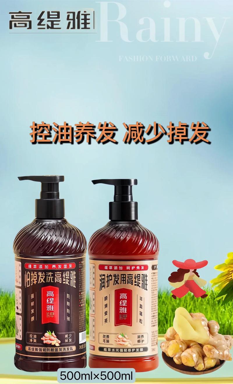 防脱洗发水：从根源焕活秀发新生