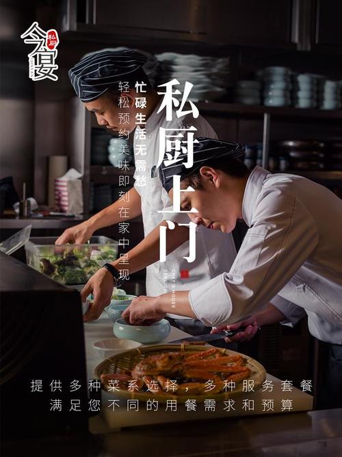 食物烹饪难易调整：开启美食定制新时代