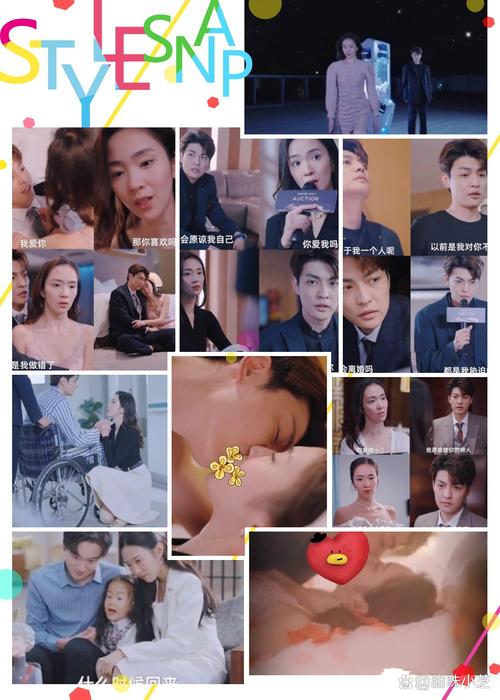恋之启幕：一眼定情的奇妙邂逅