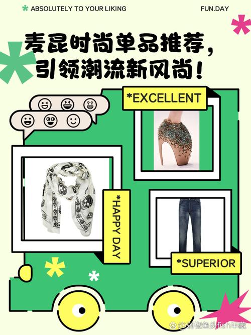 时尚租赁服务：引领潮流新风尚，开启多元时尚体验