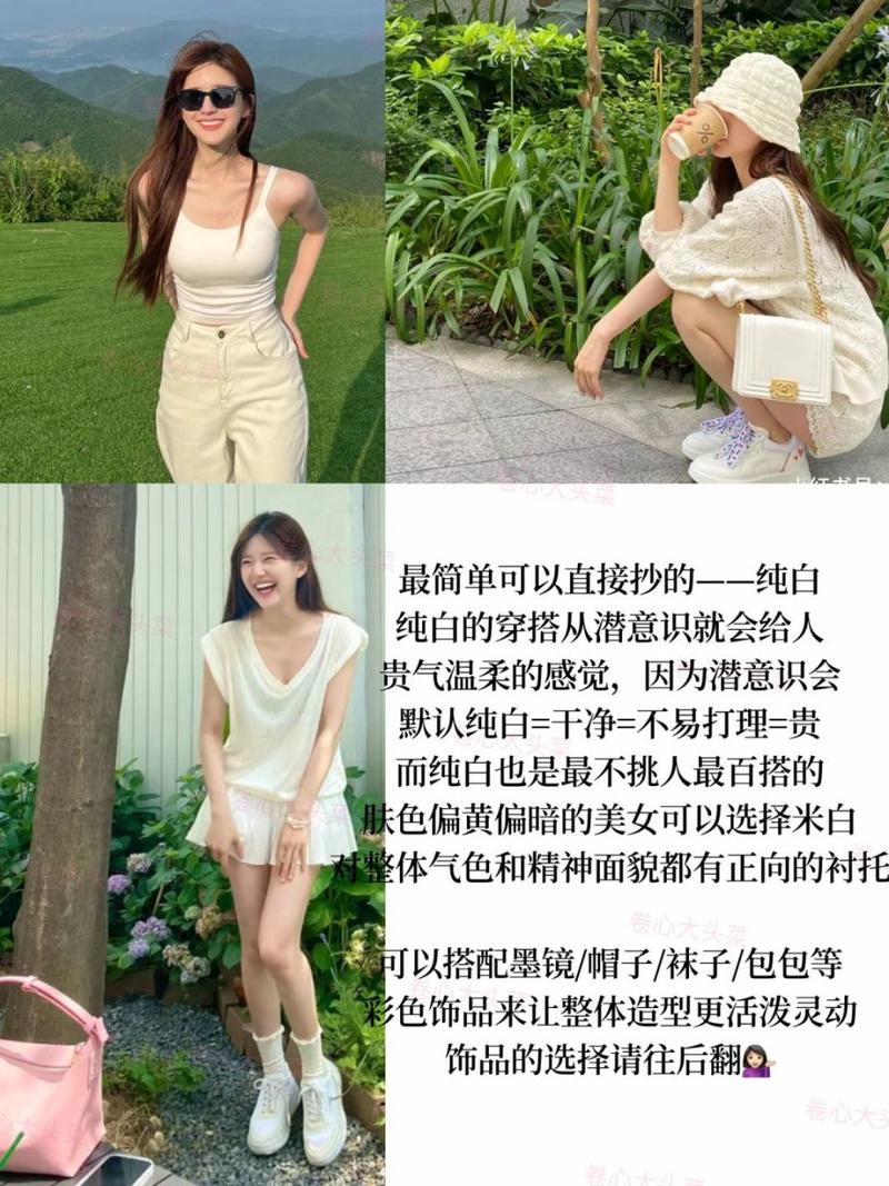 时尚代购大揭秘：让你的穿搭引领潮流新风尚