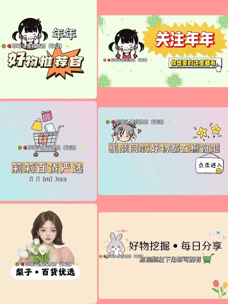 时尚好物：点亮生活，彰显个性